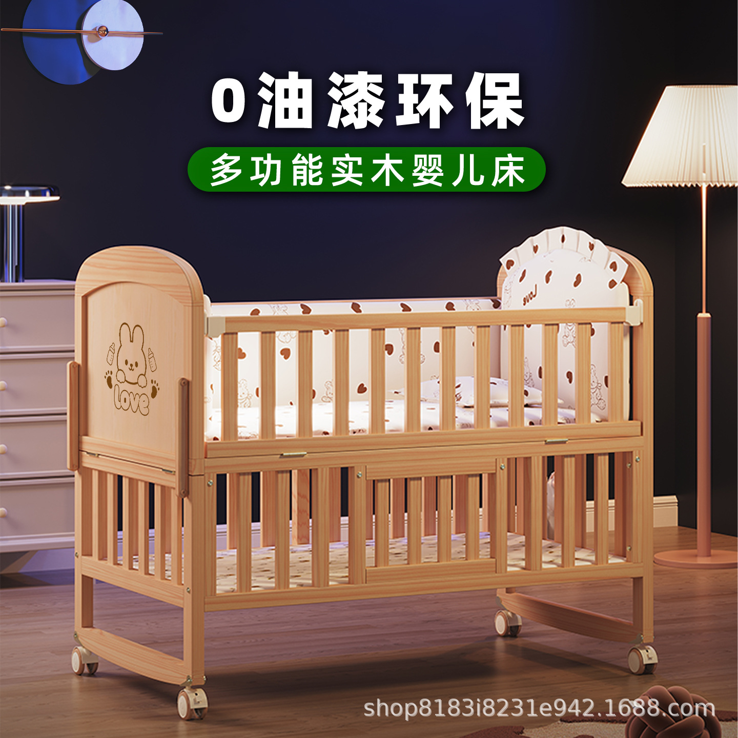 Masif Ahşap Bebek Beşiği, Çıka - Baby Nursery With Queen Bed incelemesi ve fiyatı